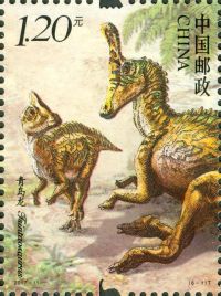 Tsintaosaurus on stamp of China 2017