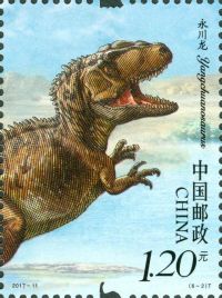 Yangchuanosaurus on stamp of China 2017