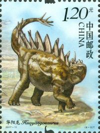 Huayangosaurus on stamp of China 2017