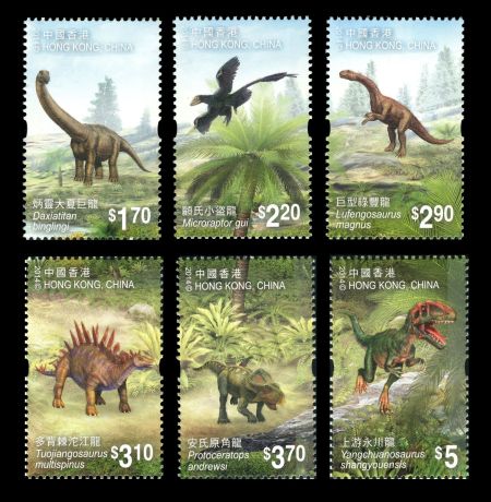 Chinese Dinosaurs on stamps of Hong Kong 2014