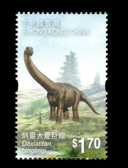 Daxiatitan binglingi on stamp of Hong Kong 2014