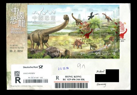 circulated FDC with special post mark of dinosaurs stamp of Hong Kong 2014