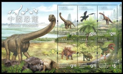 Dinosaurs on stamps of Hong Kong