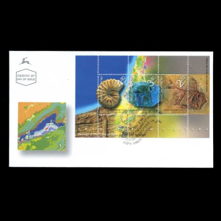 Ammonite and fish fossils on GEOLOGY OF THE LAND OF ISRAEL FDC of Israel 2002