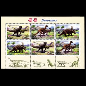 Dinosaurs on stamps of North Korea 2011