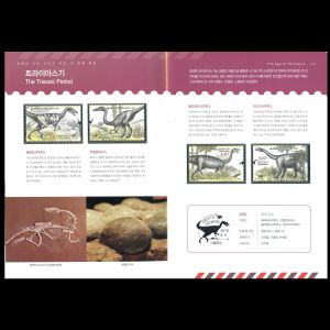 pages 3 and 4 of a booklet with dinosaur stamps of South Korea 2010-2012