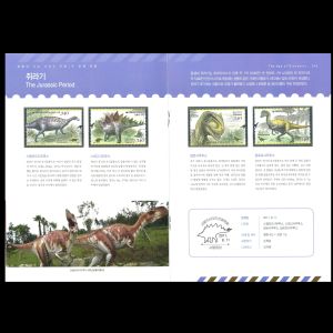 pages 5 and 6 of a booklet with dinosaur stamps of South Korea 2010-2012