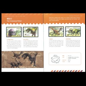 pages 7 and 8 of a booklet with dinosaur stamps of South Korea 2010-2012