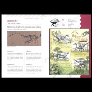 pages 3 and 4 of a booklet with dinosaur stamps of South Korea 2010-2012