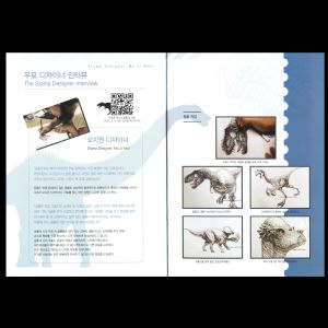 pages 9 and 10 of a booklet with dinosaur stamps of South Korea 2010-2012