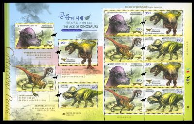 Dinosaur stamps of South Korea