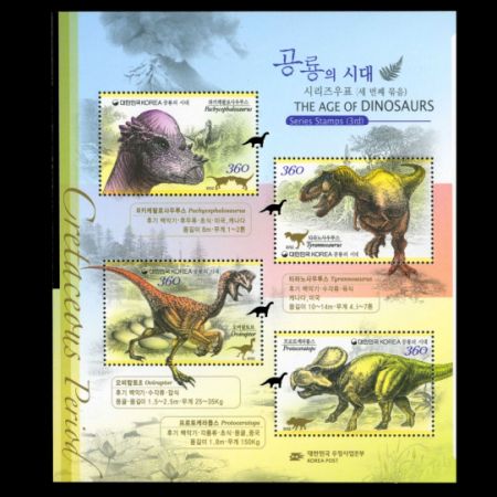 Dinosaurs on stamps of South Korea 2012