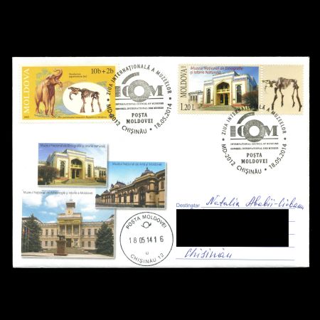 Special Cover of National Museums of the Republic of Moldova stamps from 2014