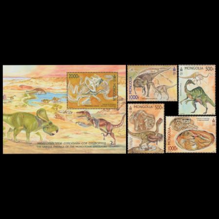 Dinosaur stamps of Mongolia 2022