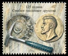 Ammonite on tab of Mini-Sheet with stamps dedicated to 125th anniversary of the Serbian Geological Society stamp of Serbia 2016