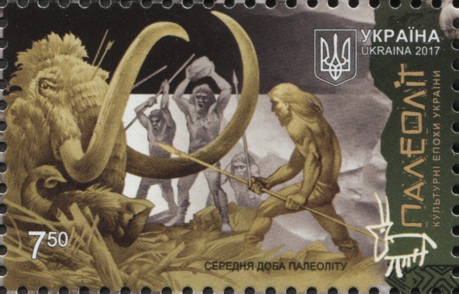 Neandertaler and Mammoth on stamp of Ukraine on stamp of Ukraine