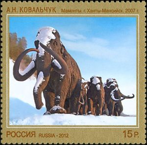 Monument of Mammoth on Modern art of Russia stamps of Russia 2012