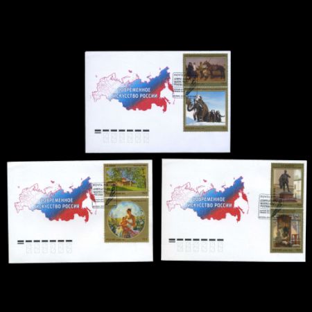 Monument of Mammoth on Modern art of Russia FDC of Russia 2012