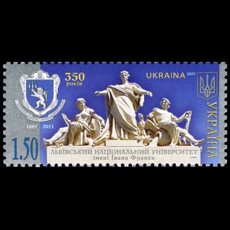 350th Anniversary of Lvov National University on stamp of Ukraine 2011