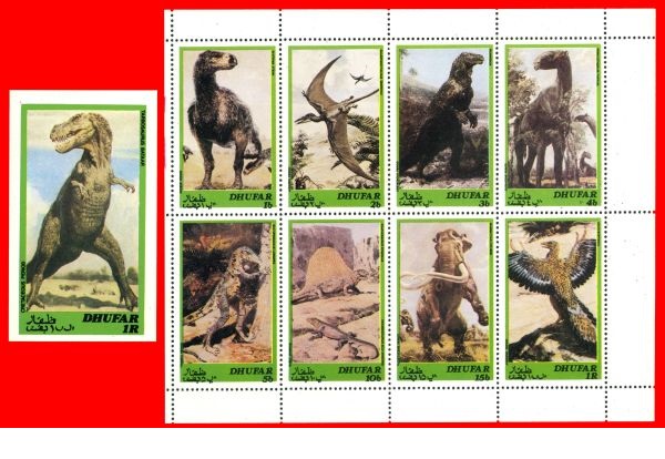 First unofficial stamps of prehistoric animals issued in Dhufar 1980