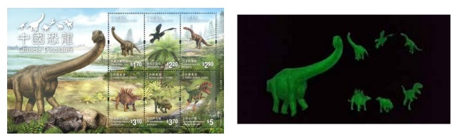 First luminous stamps depicting prehistoric animals
