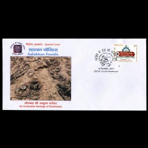 Stromotolites fossils on special cover and post mark of India 2015