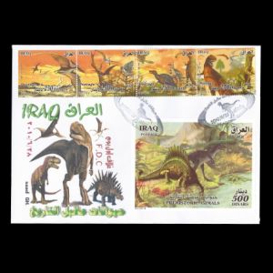 FDC of dinosaur stamps of Iraq 2010