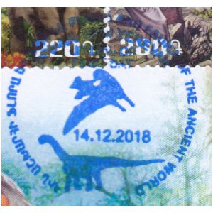 Pterosaur and Tyrannosaurus on postmark of Armenia 2018