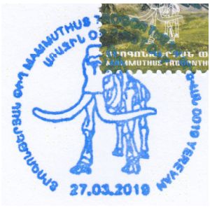 Fossil of Mammuthus trogontherii on commemorative postmark of Armenia 2019
