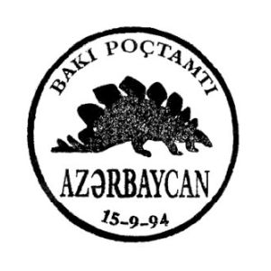 Stegosaurus on postmark of Azerbaijan 1994