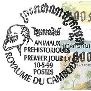 Dinosaur on postmark of Cambodia 1999