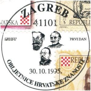 Spiridion Brusina on commemorative cover of Croatia 1995