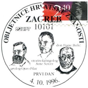 Gjuro Pilar on postmark of Croatia 1996