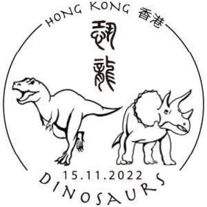 hong_kong_2022_pm1_fdc