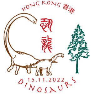 hong_kong_2022_pm2_fdc