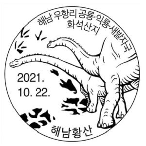 korea_south_2021_pm2