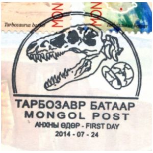 mongolia_2014_pm_fdc