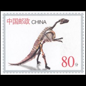 Duck-billed Dinosaur on imprinted stamp of China 2002