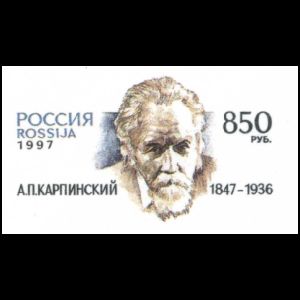 A.P. Karpinskiy on imprinted stamp from Postal Stationary of Russia 1997
