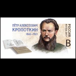 P.A. Kropotkin on imprinted stamp from Postal Stationary of Russia 2017