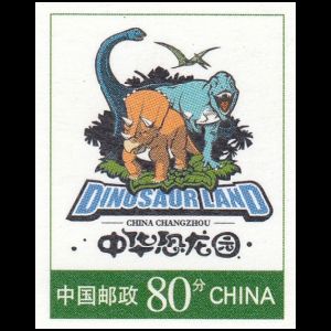 Dinosaur Land park at Changzhou on imprinted stamp of China 2007