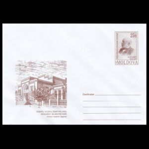 National Museum of Ethnography and Natural History on commemorative postal stationery of Moldova 2005