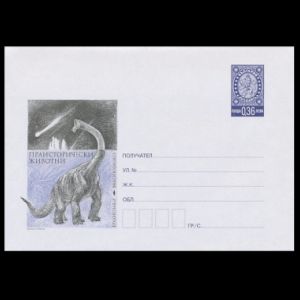 Dinosaur on cachet of postal stationery of Bulgaria 2003
