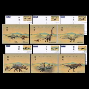 Dinosaurs on postcards of Hong Kong 2022