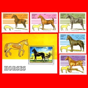 Modern and prehistoric horses on illegal stamps of Afghanistan 1996
