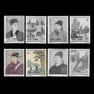Scientists of Ancient China on stamps of China 1962