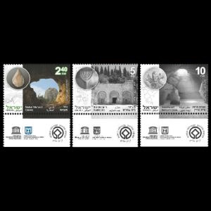 Fossil found place on UNESCO World Heritage Sites stamps of Israel 2017
