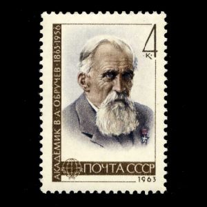 geologist and explorer V.A.Obruchev on stamp of USSR 1963
