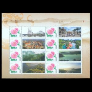personalized stamps of China Dinosaur Land park in Changzhou