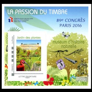 Dinosaur fossils on personalized stamp of France 2016